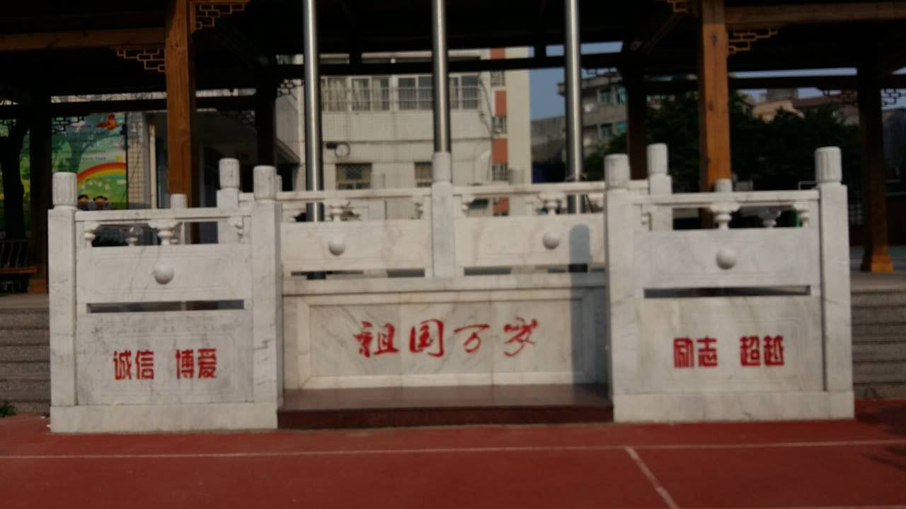 旗臺(tái)8.jpg